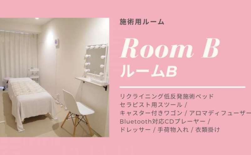 半個室のルームB。ルームAと同時予約で完全個室としてもご利用いただけます