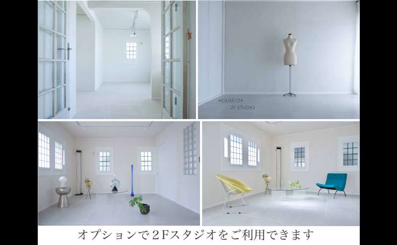 オプションで２Fスタジオをご利用できます