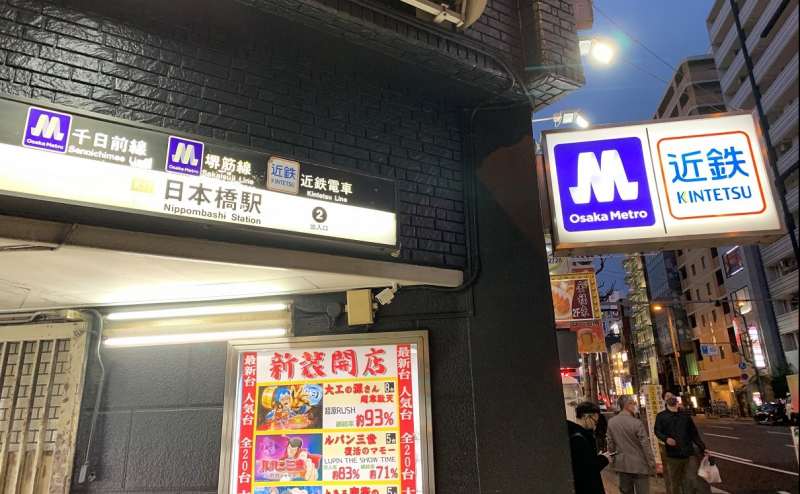 「日本橋駅」②出入口です。