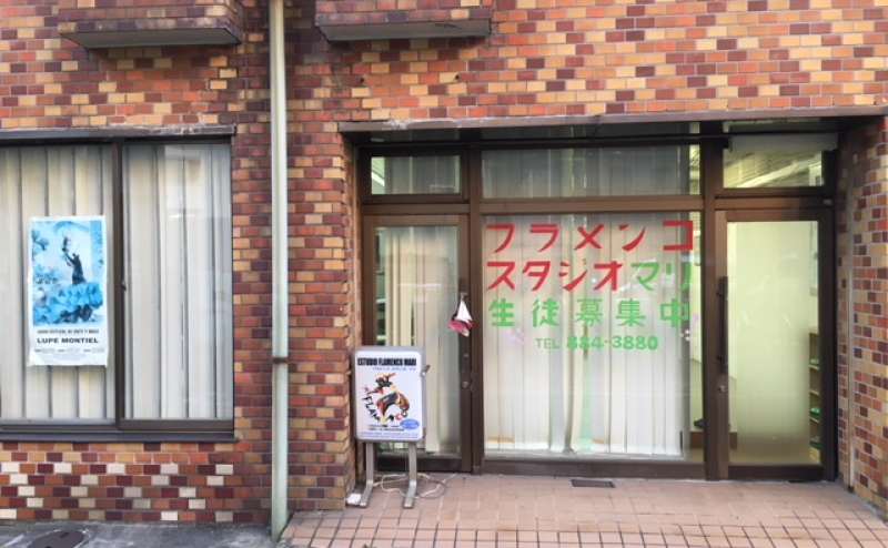 南浦和駅近く。ダンスやヨガ、気功、エアロビクス、武道、アコースティック楽器の練習などに最適スペース