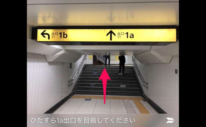 【アズール】池袋1a出口30秒 24人 Wi-Fi ホワイトボード 65インチ大型ディスプレイ完備の貸し会議室のアクセス10