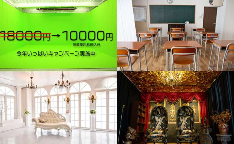 レンタルスペース 蒲田スタジオ　カプラ