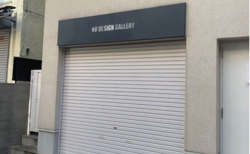 【女性専用トレーニングスペース】【恵比寿駅】徒歩4分 駅近☆完全個室☆隠れ家ジム☆清潔 安心 Wi-Fi等設備充実 間接照明 トレーナー利用可 定員2名/Women’s Studio Flügelのアクセス9