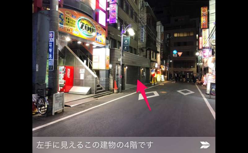 【アズール】池袋1a出口30秒 24人 Wi-Fi ホワイトボード 65インチ大型ディスプレイ完備の貸し会議室のアクセス12