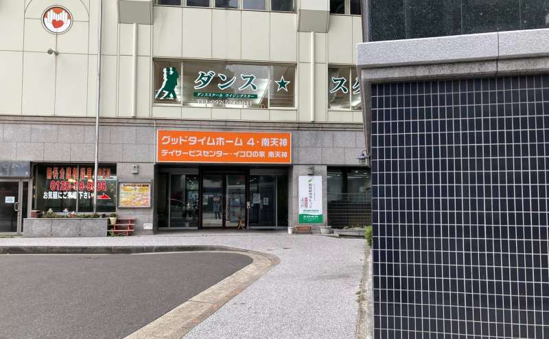 福岡市中央区清川1-3-1グッドタイムホーム4南天神2階ライジングスターのアクセス4