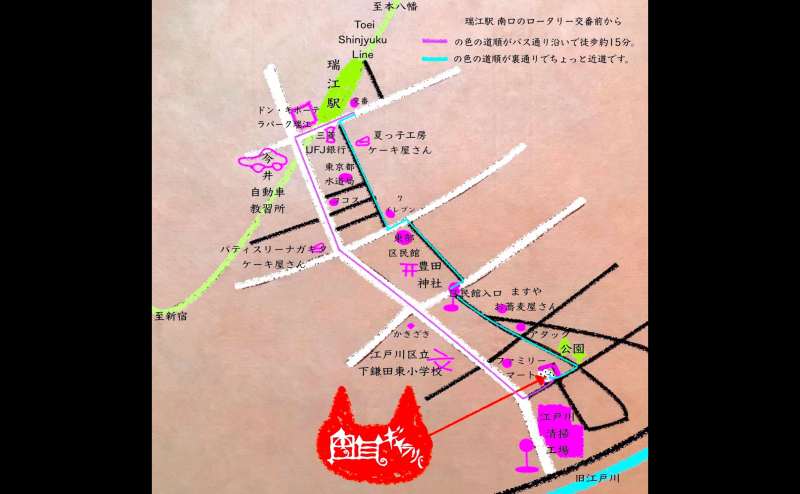 白耳ギャラリーのアクセス1