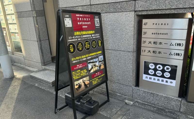 青砥駅より徒歩1分の駅近スペース。