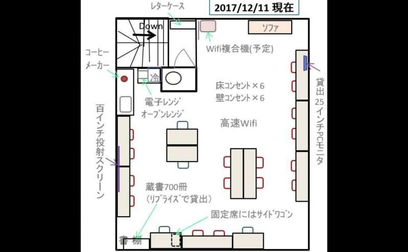 広々スペースにはライブラリーコーナーも。電源もたくさんありますのでご自由にご利用ください