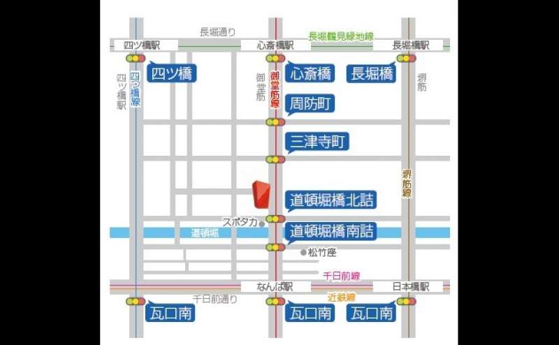 株式会社ヒロホールディングス　貸し会議室　難波　心斎橋　大阪　　のアクセス1