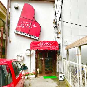 ダンススナック ボンソワール