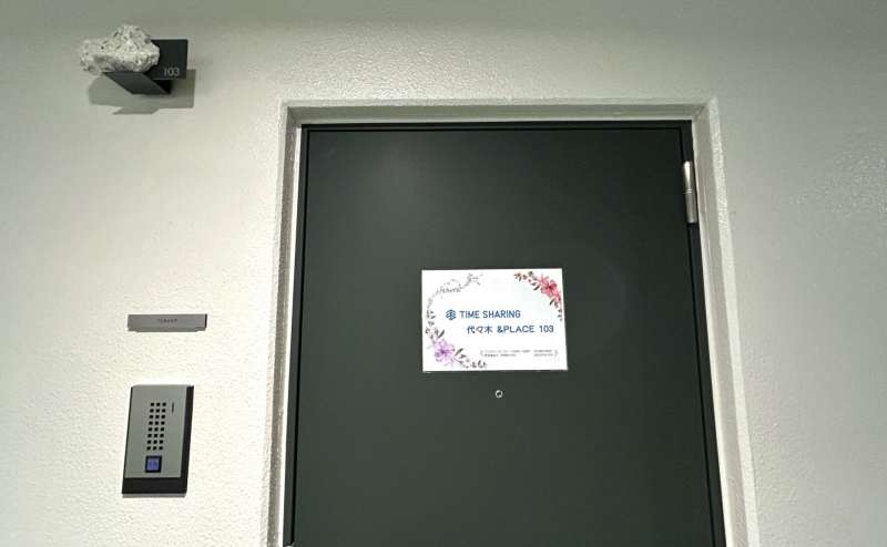 【スペースの鍵はポストから取り出したキーボックス内にございます。】