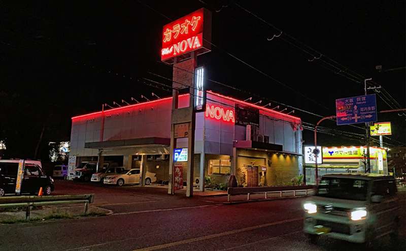 お店の外観