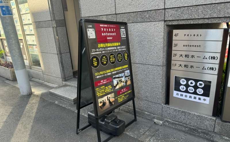 駅近の絶好ロケーション。周辺にはコンビニや飲食店も多数あります