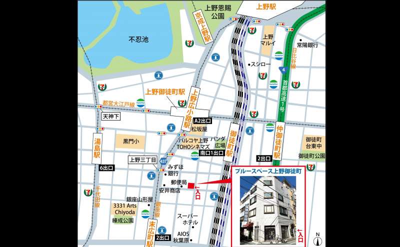★秋の大感謝割★御徒町3分★10分で7駅10路線！超好立地★貸し会議室・ダンススタジオ★高速WiFi・モニター・ホワイトボード★のアクセス4