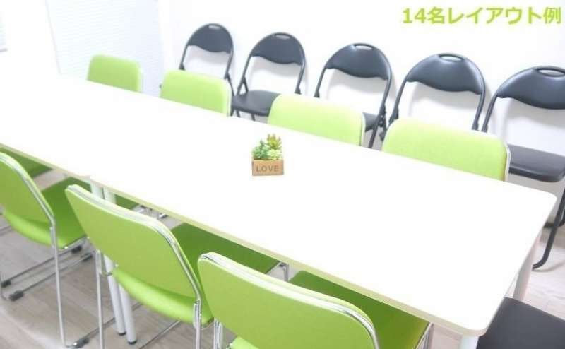 予備椅子をお使いいただけば14名様まで着席できます