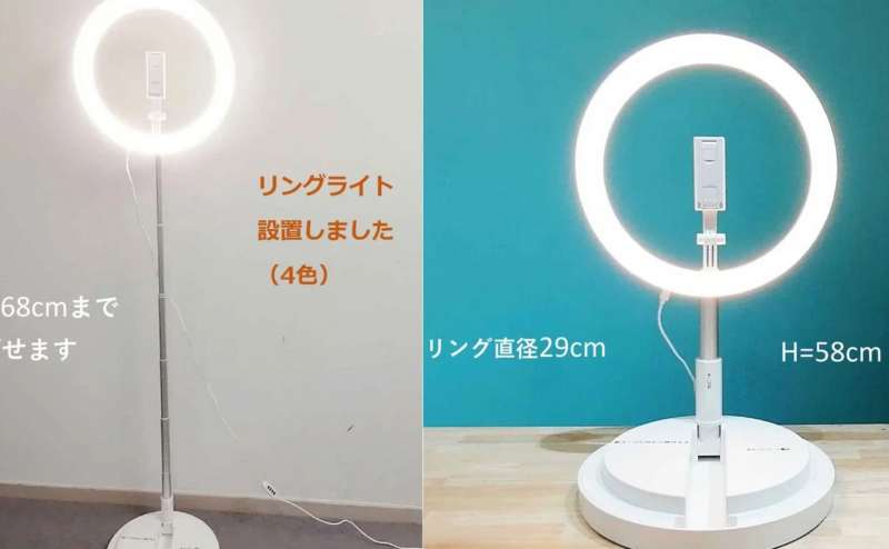 LEDリングライト。H58cm〜168cm。写真や動画の撮影に