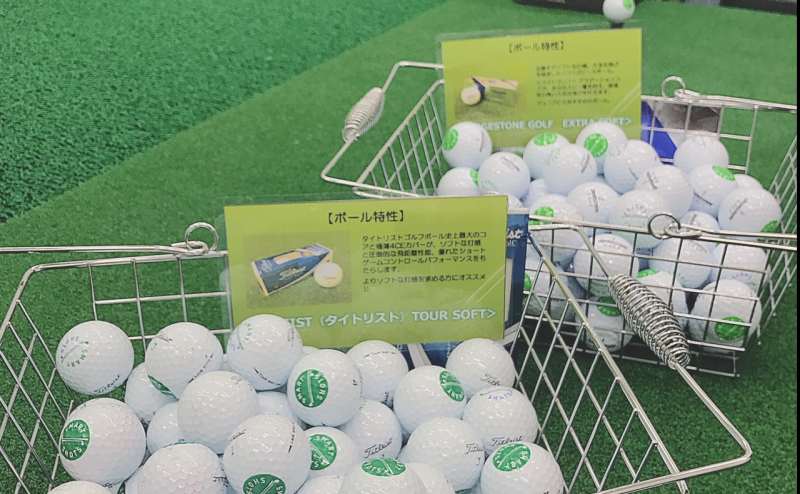 ボールは、スリクソン、タイトリスト、ブリジストンをご用意してあります。