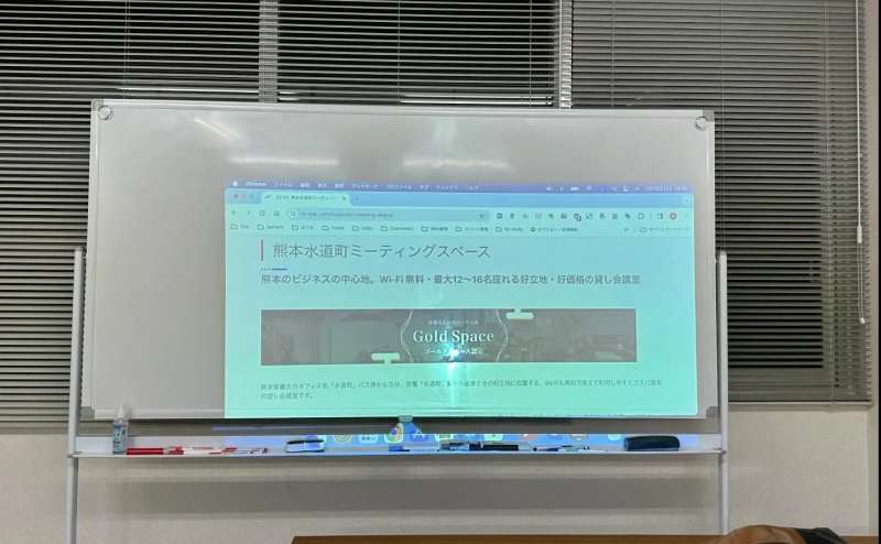 プロジェクターは有料貸出です。スクリーン等はなく、白壁やホワイトボードに映写される方が多いです。