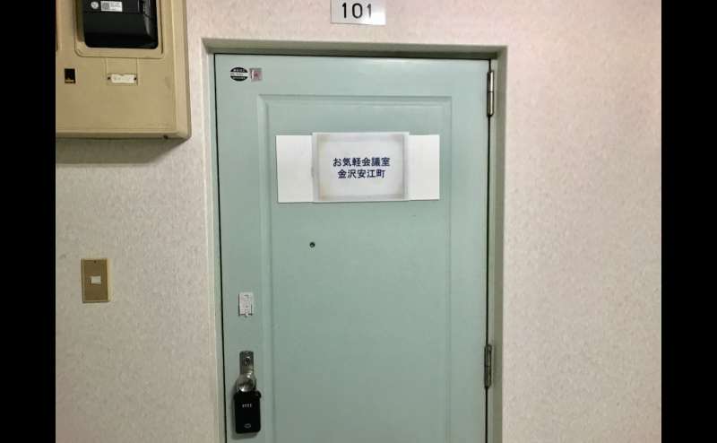 室内入り口です。キーボックスを開け、中に入っている鍵で開錠してください。