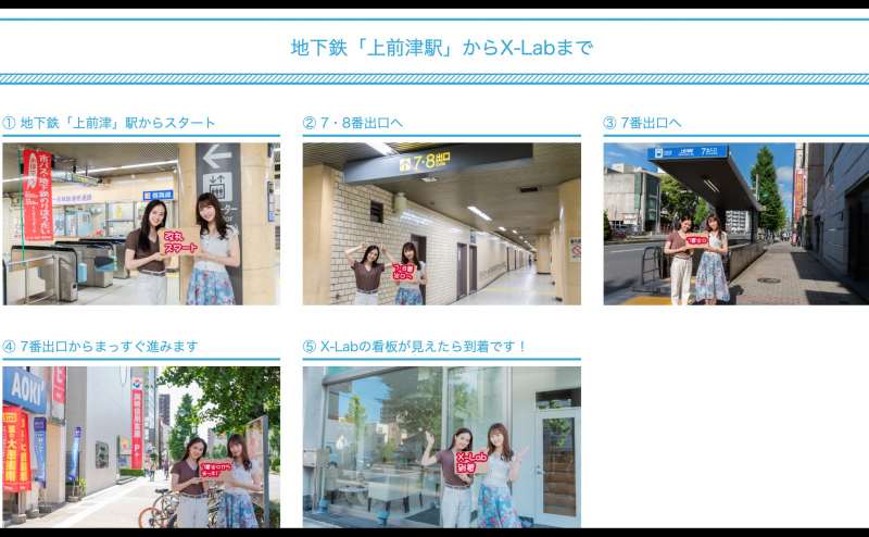 名古屋　大須駅　ダンススクール　レンタルダンススタジオのアクセス2