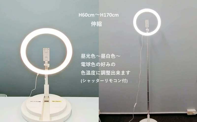 LEDリングライト完備。写真や動画の撮影に。Wi-Fi完備なので動画配信にもご利用いただけます