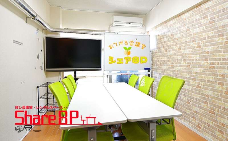 レンタルスペース 【名古屋駅徒歩６分】駅近 リーズナブル   Nuro光高速インターネット  52型テレビ完備 飲食自由 完全個室で着席６名可 長期利用も / チサンM第３名古屋 Share8P『ブリック』
