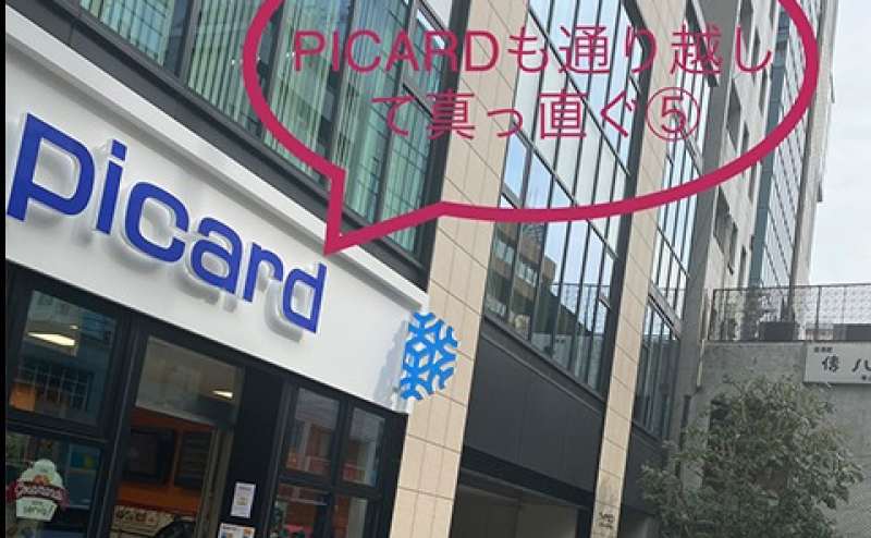 【女性専用トレーニングスペース】【表参道駅】駅近 徒歩8分【ヒップスラストマシン設置店】 ☆完全個室☆清潔 安心  トレーナー利用可 定員4名 お水サービス/Women’s Studio Flügelのアクセス4