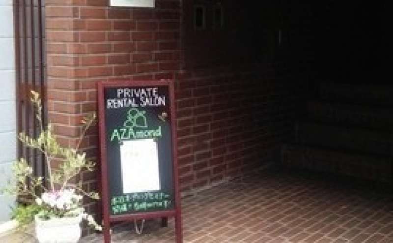 建物前にイーゼルを掲出できます。ご自身のサロンのようにご利用ください