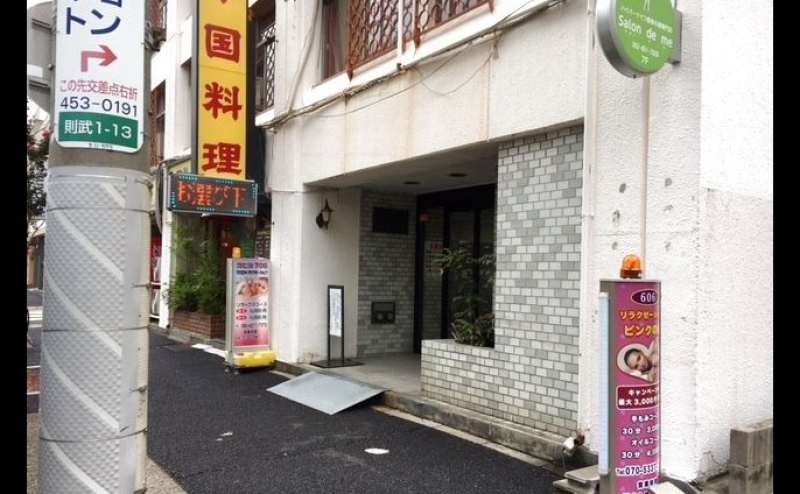 建物隣の中華料理店『華明閣』を目印においでください