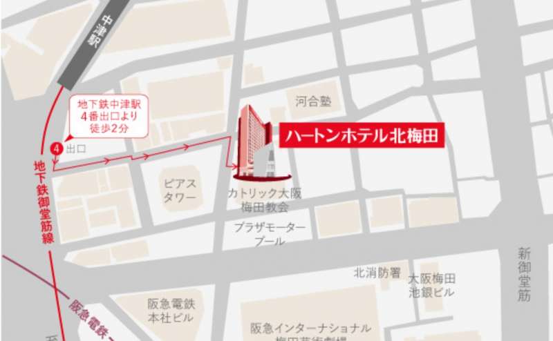 阪急梅田駅徒歩4分、地下鉄御堂筋線中津駅徒歩2分の駅近。好立地で利用しやすい